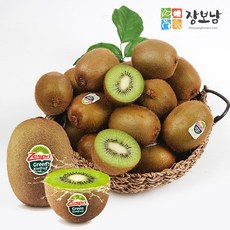 보성키위