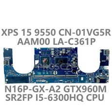 델 XPS 15 9550 마더보드 AAM00 LA-C361P CN-01VG5R 01VG5R 1VG5R W/SR2FP I5-6300HQ CPU N16P-GX-A2 GTX96, 한개옵션0
