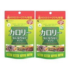 파인 다이어트 케어 칼로리가 걱정되지 않음 보조 식품 대용량품 375립 뽕나무 줄기 분말 키토산 국내생산 x 2개, 375정