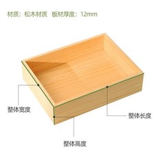 목재보관함 나무상자 목재정리함 수납 공간박스, 2. 덮개x-외경-12x12x8CM1.2cm