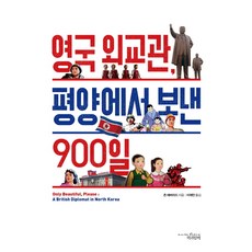 900일대여의상