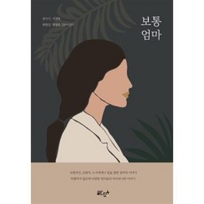 이선미