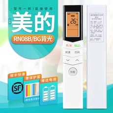 신우공조리모컨