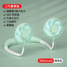 거실등선풍기