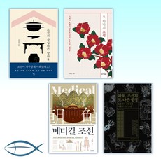 또하나의조선