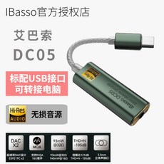 아이바쏘dx240