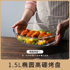 15l전자렌지