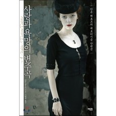 안톤체호프