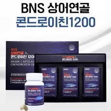 BNS 상어연골 콘드로이친 1200 관절 연골