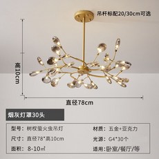 샹들리에현관등