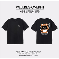 wellbeg TOP01