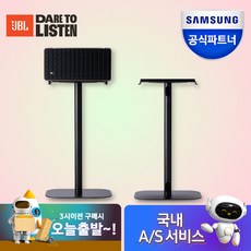 삼성공식파트너 JBL AUTHENTICS500 블루투스스피커 올인원스피커 카페 매장 거실 인테리어 (어센틱500)