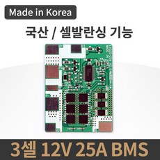 국산 3셀 12V(3S) 25A 리튬이온 보호회로 BMS 셀발란싱, IB 3셀 12V 25A 리튬이온용 BMS, 1개