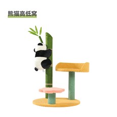 판다의발톱