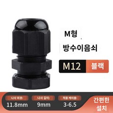 털 고양이 강아지 원룸 공기청정기 애견 펫 흡입 포집기, M12(블랙), 1개