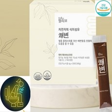 가루신이야