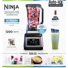 닌자 프로 블렌더 듀오 BN750KR