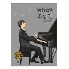 김래현