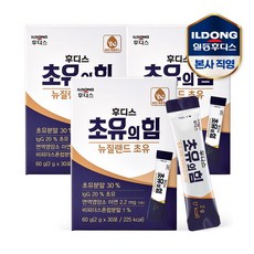 어린이초유분유