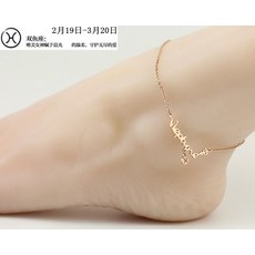 14k물고기자리발찌