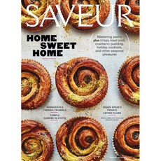 saveur잡지