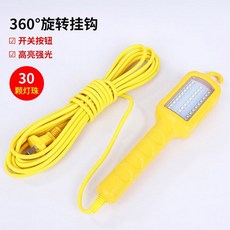 후레쉬 차량 자동차정비 작업등 자석, 42구슬 LED 작업등, 1개