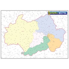 광주광역시지도