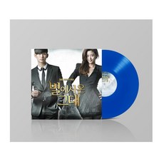 (LP/미개봉) 별에서 온 그대 OST 150g 투명 컬러반 LP 초회한정반