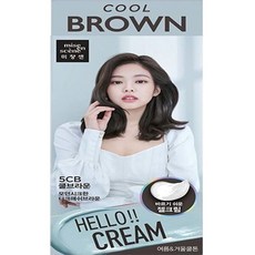 미장센쿨브라운