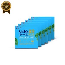 시서스로우 TOP01