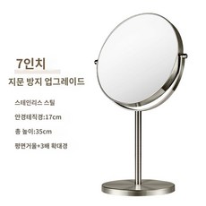 일수입 무인양품 화장경 탁상 거울 양면 거울 미용경 화장경 혼수 전문, 7 스테인리스 스틸 니켈 업그레이드(면평면), 1개 - 무인양품거울