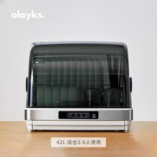 식기살균건조기70