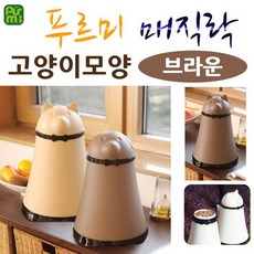푸르미매직락