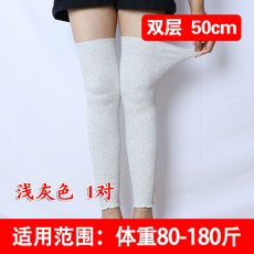 노인종아리토시워머