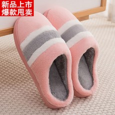 BENZHUO 3 년 동안 무 냄새 미끄럼 방지 슬리퍼 면 집 여자 겨울 기숙사 가방 과 커 플 실내 가정용 월 자 털 슬리퍼 남자 학생 방 취 핑크 35 - 36 (34 야드)