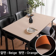 깐깐공주식탁보