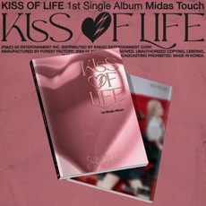 키오프 키오라 KISS OF LIFE 마이다스 터치Midas Touch 1집 싱글앨범 (Photobook Ver.) 키스오브라이프, 포토북1ea