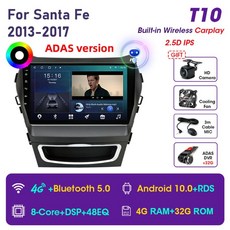 자동차블루투스리시브