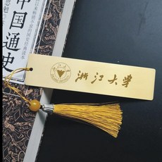 북마크 사은품 현물 씨리즈 아트 동창회 세트 선생님선물 책갈피 비즈니스 학생, T05- 대학 기념품 책갈피(커버 세트)-F79