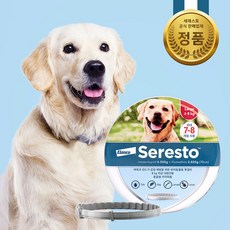 바이엘 세레스토 8kg 이상 반려동물용 목걸이, 2개