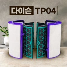 다이슨공기청정기tp04