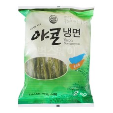 야콘냉면