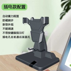 핸드폰 흔드는 기계 자동 만보기 캐시워크 앱테크, 검정색+중력 크래들+플러그인, 검정색+중력 크래들+플러그인, 상세페이지 참고
