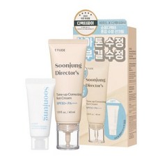 에뛰드 순정 디렉터 톤업 수정 선크림 SPF50+ PA++++ 40ml + 순정 약산성 5.5 폼 클렌저 20ml 세트