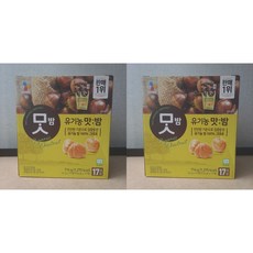 유기농군밤