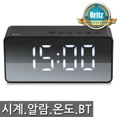 브리츠 알람시계 블루투스 스피커 BZ-MX2000, 블랙