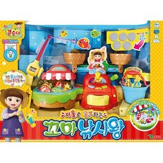 콩순이밀대장난감