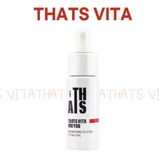 NEW) 댓츠 비타 앰플 I THATS VITA AMPOULE I 피부 댓츠 앰플, 댓츠 비타 앰플 X 1개