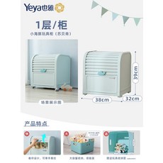 장난감 수납장 책장 친환경 선반 이동식 2단 3단 4단, 1층, 1층 블루 38x32고40cm, 1개