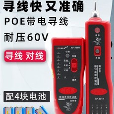 nf801r